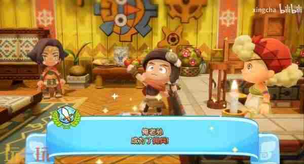 奇幻生活i 龙的世界幻想成为现实