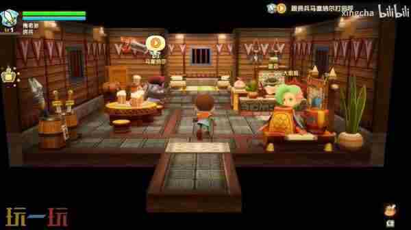 奇幻生活i 龙的世界幻想成为现实