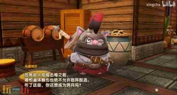 奇幻生活i 龙的世界幻想成为现实