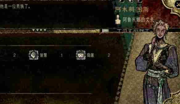 苏丹的游戏阿鲁米娜入队攻略分享