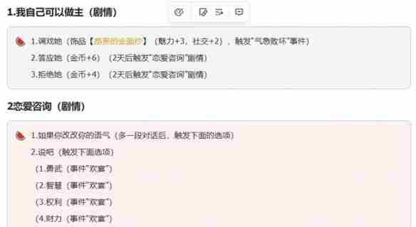 苏丹的游戏阿鲁米娜入队攻略分享