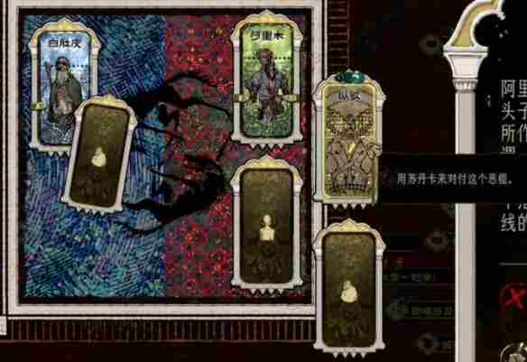 苏丹的游戏白肚皮处置方法介绍 苏丹的游戏制作公司