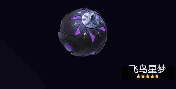 绝区零薇薇安升级材料 原神适合那维莱特的四星武器