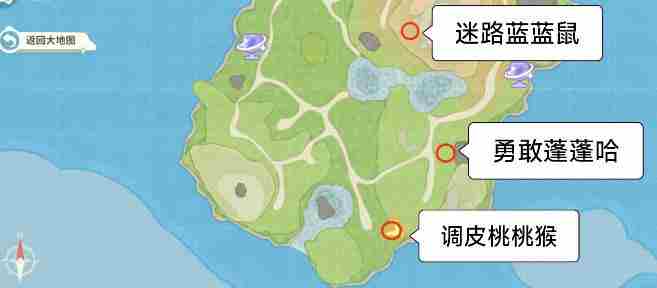 米姆米姆哈稀有外形获取位置图解