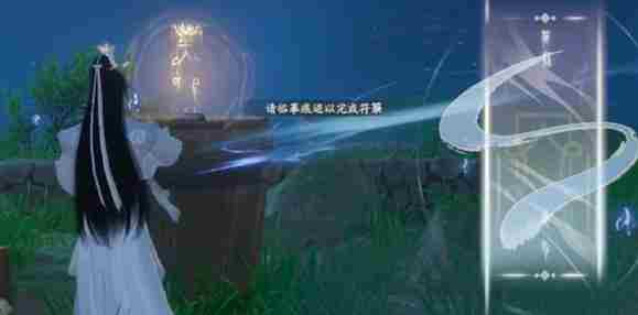 仙剑世界照影迷妄镜任务怎么做 仙剑隐匿之境全部任务攻略