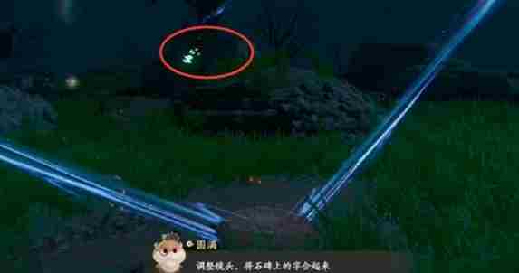 仙剑世界照影迷妄镜任务怎么做 仙剑隐匿之境全部任务攻略