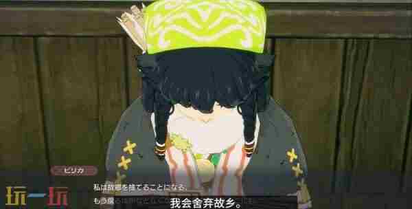 [流言板]符文工房:龙之天地皮莉卡介绍影片公开