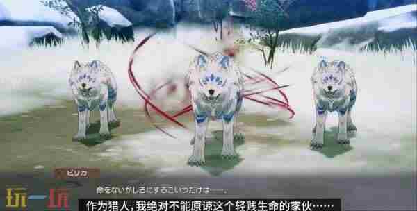 [流言板]符文工房:龙之天地皮莉卡介绍影片公开