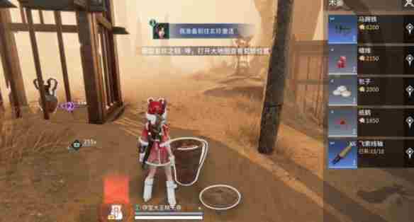 永劫无间手游若露怎么变花露 花瓣代售永劫无间