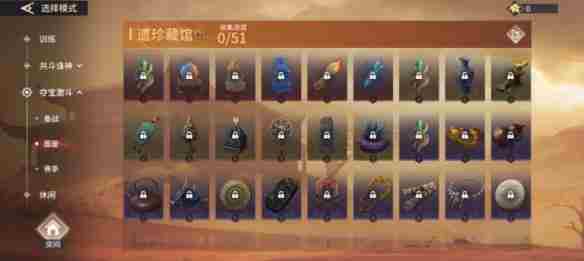 永劫无间手游若露怎么变花露 花瓣代售永劫无间