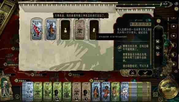 苏丹的游戏怎么完成阿迪莱的任务