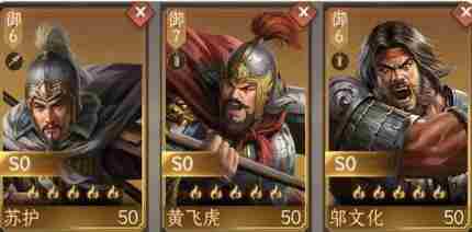 封神:开天苏护最强阵容搭配推荐