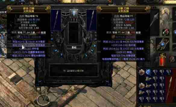 流放之路2大伤长锋怎么制作 流放之路大伤弓制作