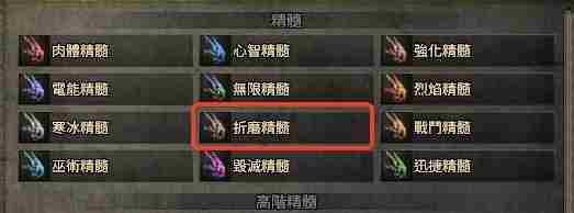 流放之路2大伤长锋怎么制作 流放之路大伤弓制作