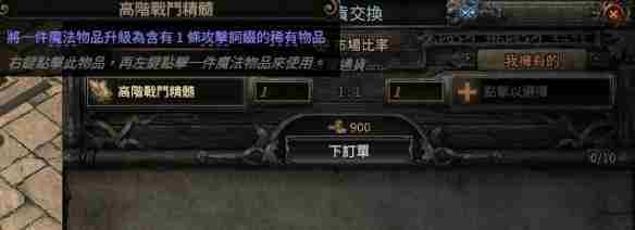 流放之路2大伤长锋怎么制作 流放之路大伤弓制作