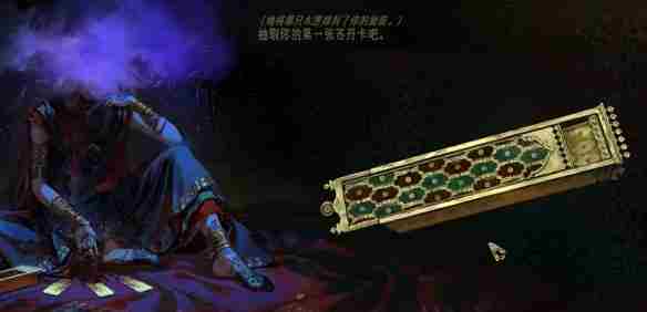 苏丹猜疑如何消除?上朝平衡支持反对