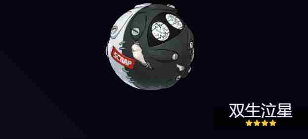 绝区零耀嘉音音擎推荐 无畏契约枪械推荐