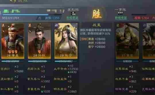 三国谋定天下S7阵容推荐 三国谋定天下阵容推荐