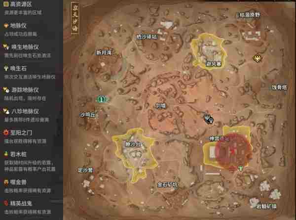 漠海夺金大红局兄弟们遇到了吗 永劫无间天海怎么玩