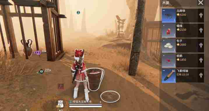 漠海夺金大红局兄弟们遇到了吗 永劫无间天海怎么玩