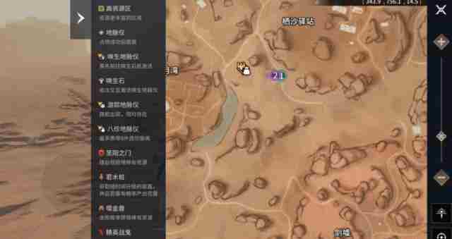 漠海夺金大红局兄弟们遇到了吗 永劫无间天海怎么玩