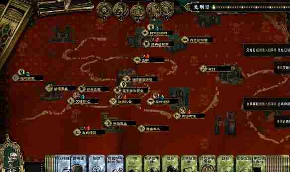 逗游攻略中心 生命法庭的权杖