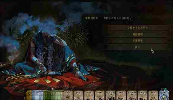 逗游攻略中心 生命法庭的权杖