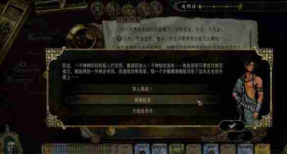 逗游攻略中心 生命法庭的权杖