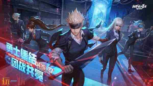 西装打团礼包dnf值得购买吗 dnf国庆礼包2021特别装扮