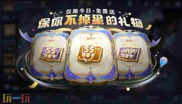 王者×三丽鸥梦幻联动 王者荣耀更新公告最新