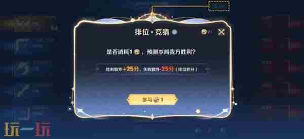 王者×三丽鸥梦幻联动 王者荣耀更新公告最新