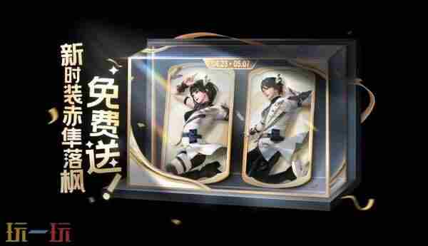 王者×三丽鸥梦幻联动 王者荣耀更新公告最新