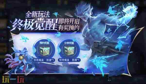 王者×三丽鸥梦幻联动 王者荣耀更新公告最新