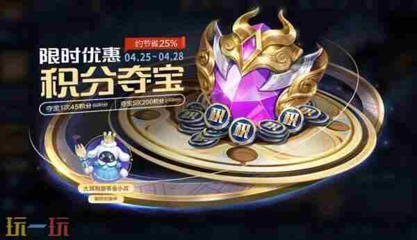 王者×三丽鸥梦幻联动 王者荣耀更新公告最新