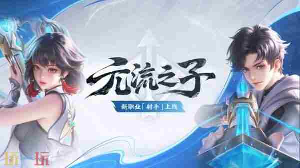 王者×三丽鸥梦幻联动 王者荣耀更新公告最新