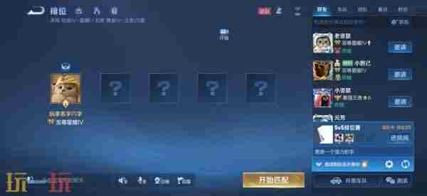 王者×三丽鸥梦幻联动 王者荣耀更新公告最新