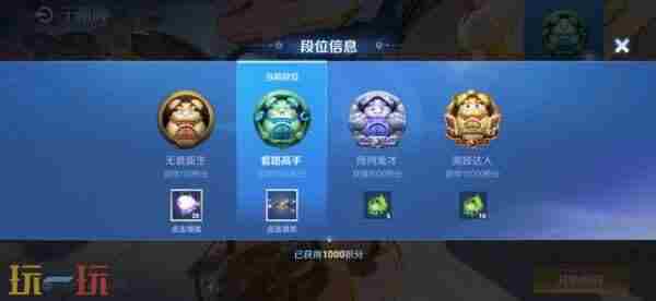 王者×三丽鸥梦幻联动 王者荣耀更新公告最新