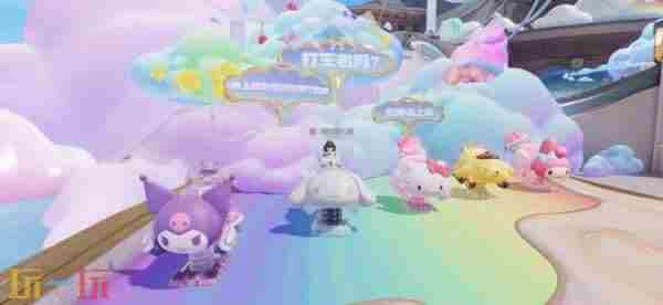 王者×三丽鸥梦幻联动 王者荣耀更新公告最新