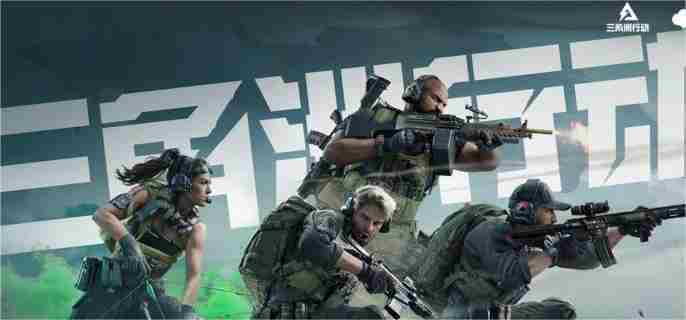 赛季任务观光客任务攻略#三角洲行动#三角洲行动攻略#三角洲行