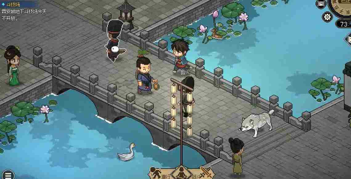 大侠立志传——道玄宗全攻略 大侠志气传无双宗