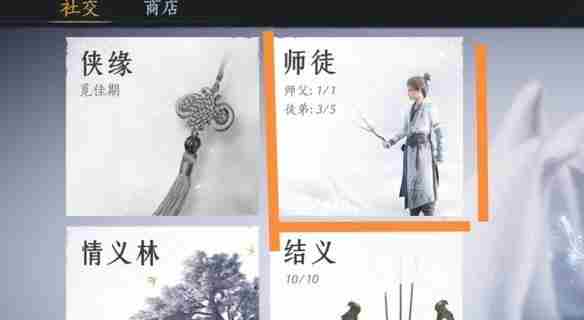 燕云十六声攻略 燕云十六声预约