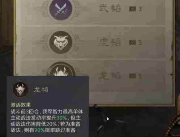 三国:谋定天下常规各大势力主流阵容推荐