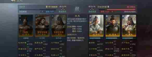 三国:谋定天下常规各大势力主流阵容推荐