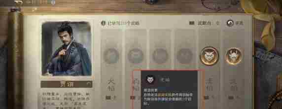 三国:谋定天下常规各大势力主流阵容推荐