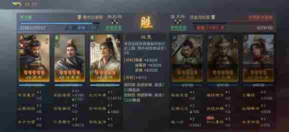 三国:谋定天下常规各大势力主流阵容推荐