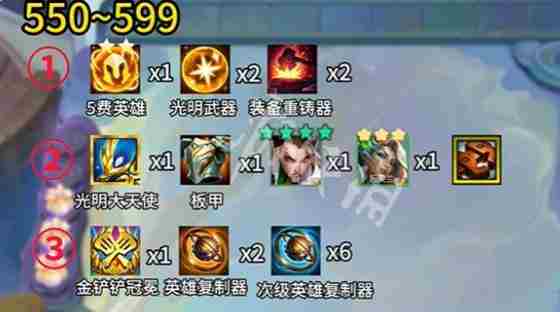 金铲铲之战4星蔚装备怎么出 金铲铲蔚怎么出装