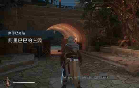 刺客信条幻景四十大盗任务介绍 刺客信条幻景四十大盗