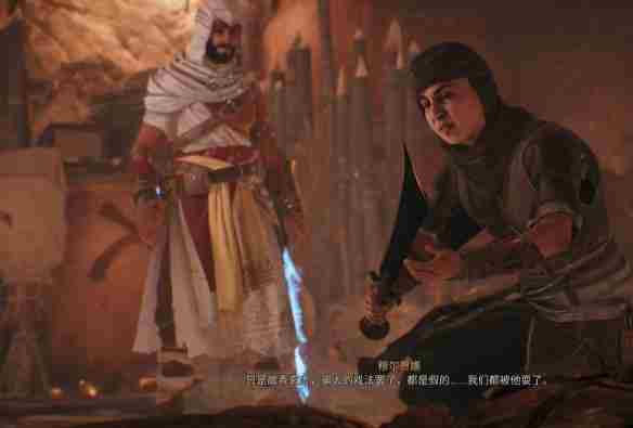 刺客信条幻景四十大盗任务介绍 刺客信条幻景四十大盗