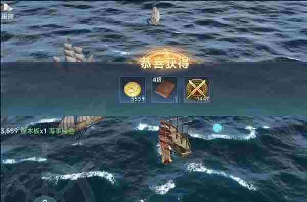 大航海时代传说 大航海时代起源怎么卖船