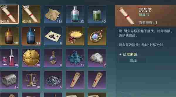 大航海时代传说 大航海时代起源怎么卖船